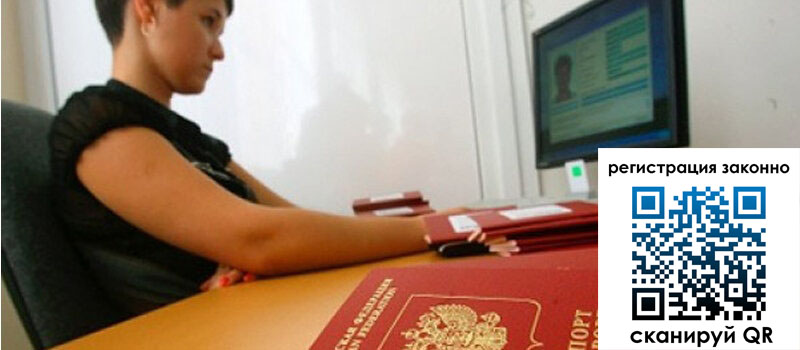 форма 3 в Межгорье форма 3 в Межгорье